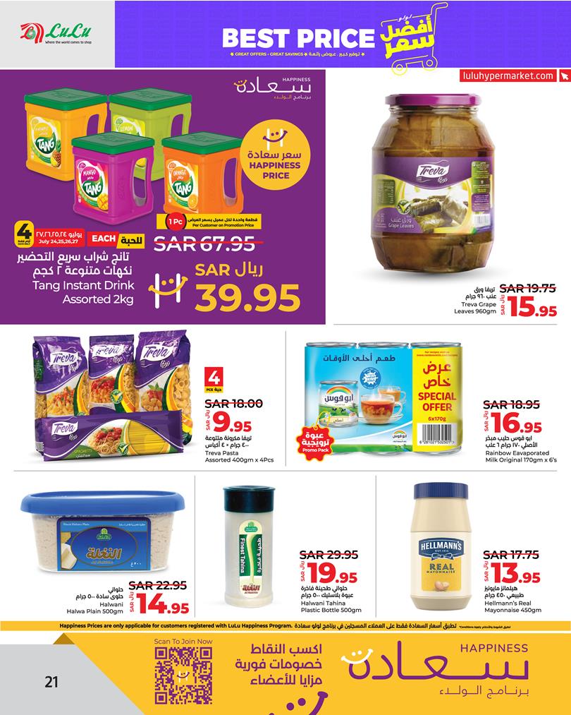 Page 22 at Best Price at Lulu Eastern province KSA